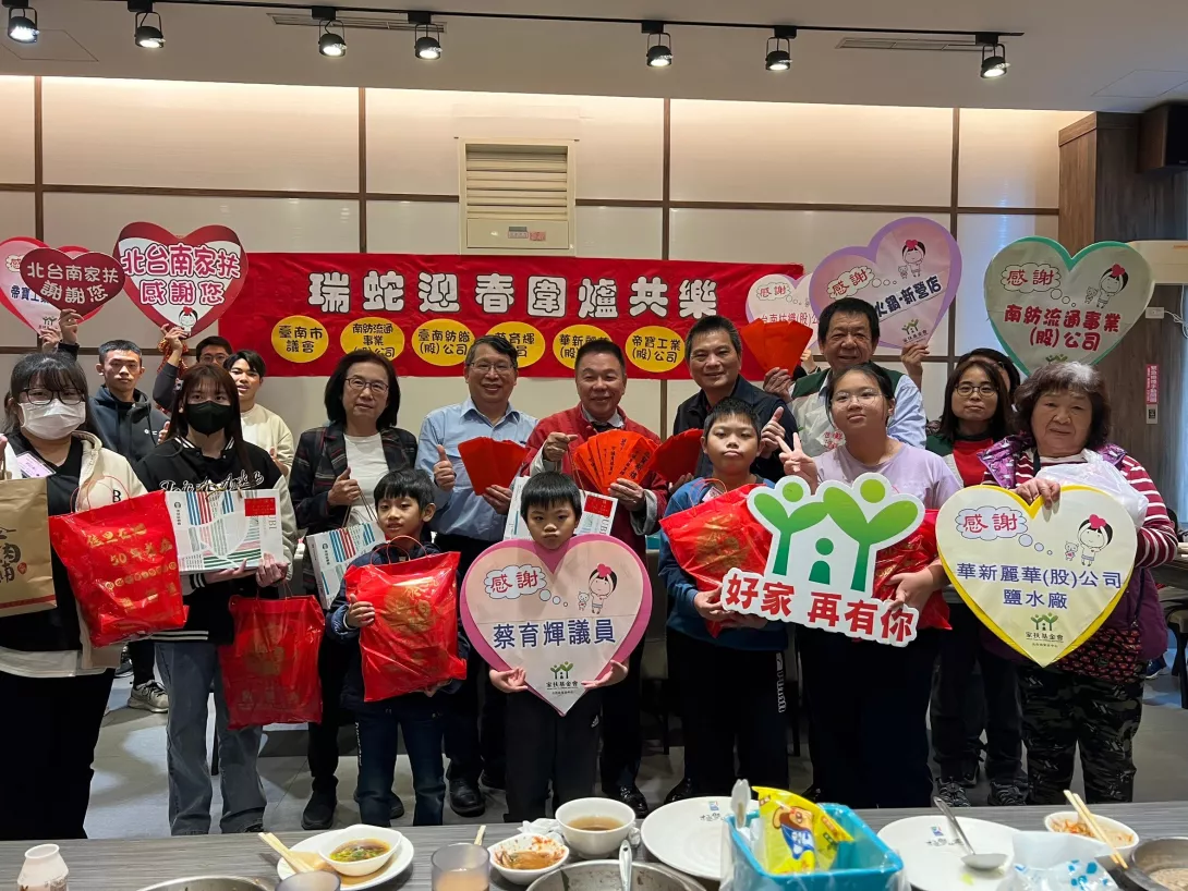 LINE_ALBUM_122蔡育輝火鍋圍爐_250122_163