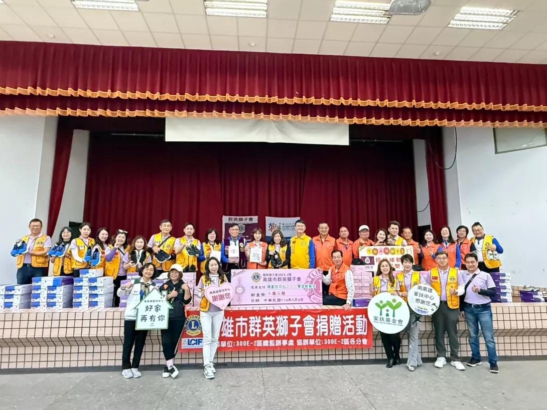 LINE_ALBUM_20250104贈鞋大合照區_250104_11
