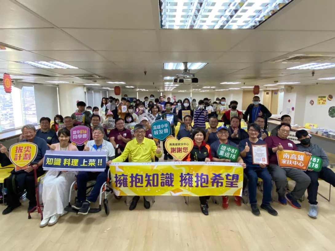高雄中學81級同學會增書活動,鼓勵南高雄家扶學子認真向學