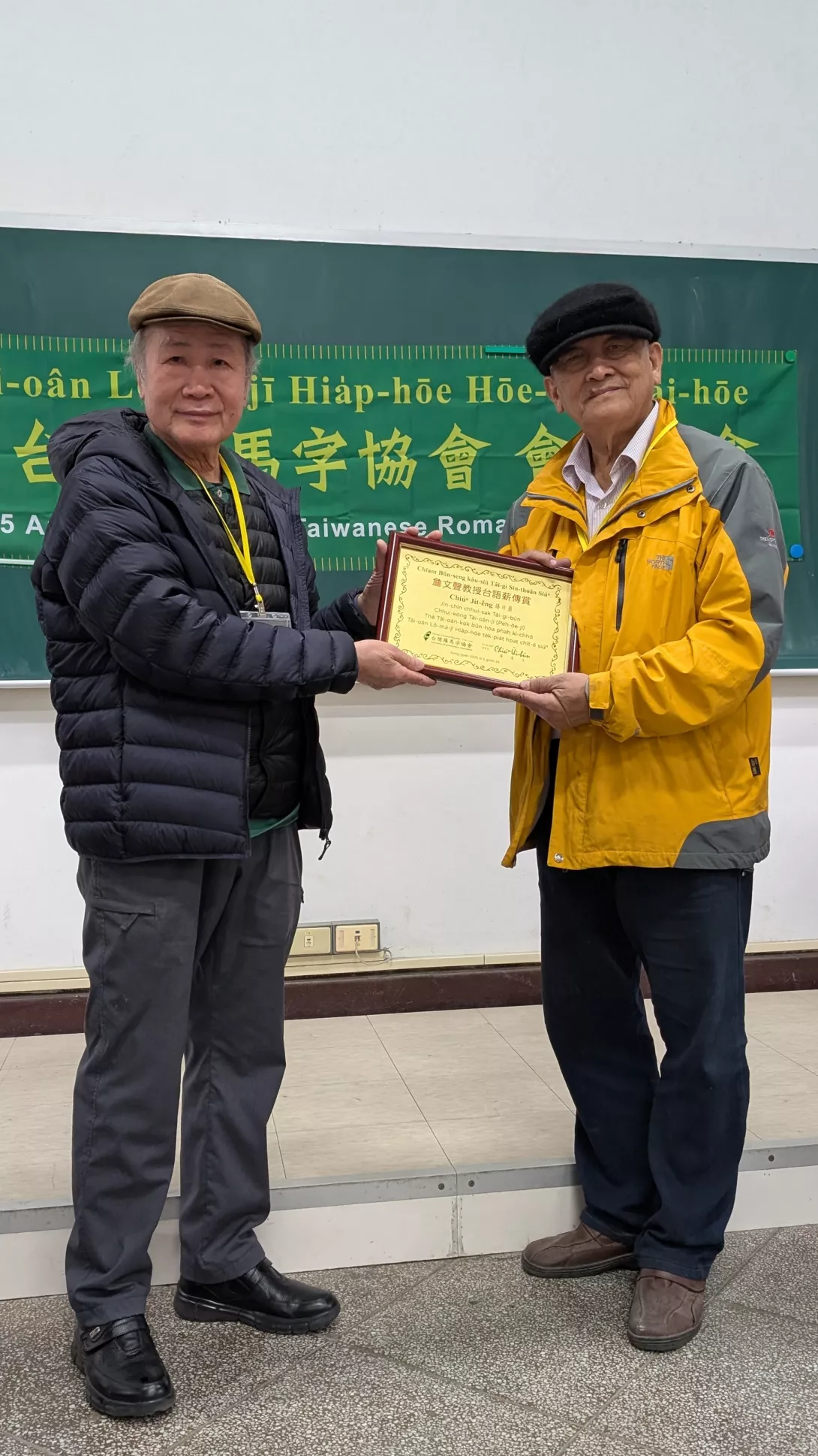 PXL_20250118_025051908M