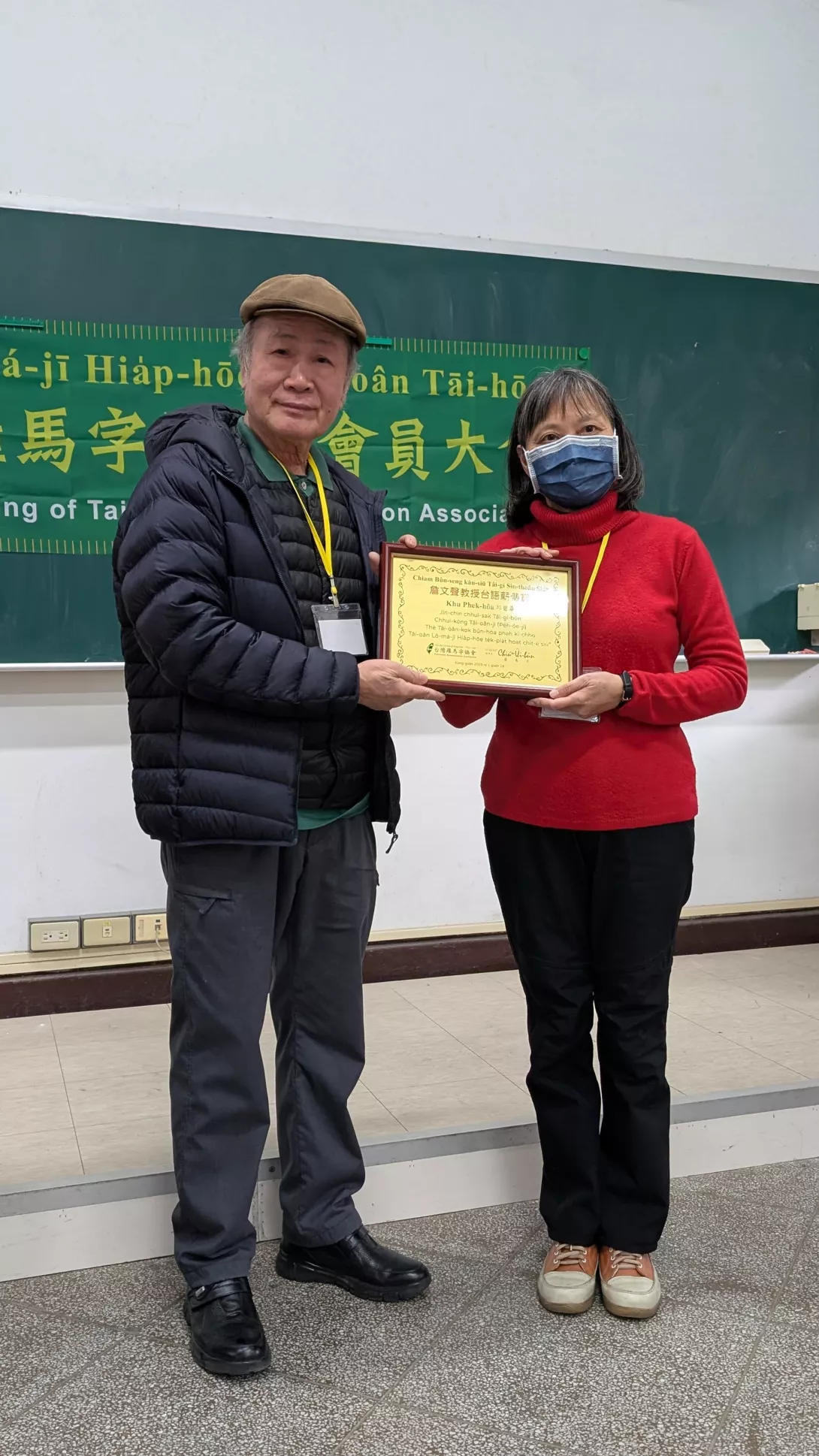 PXL_20250118_025104166M