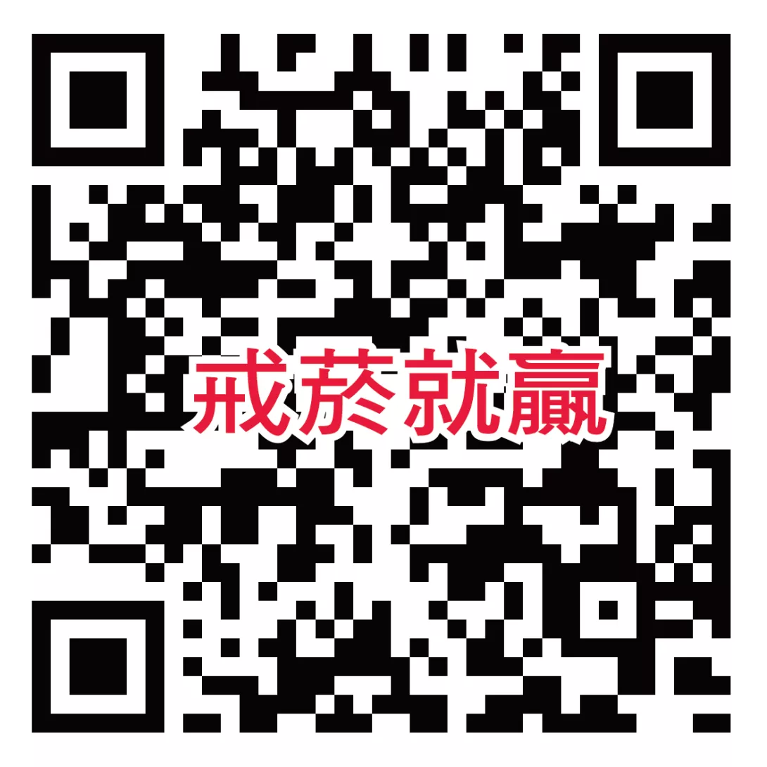 QR code-就菸就贏APP