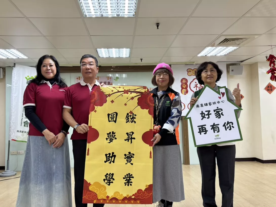鋐昇實業有限公司黃文彬董事長及吳盈慧夫人代表致贈大紅包