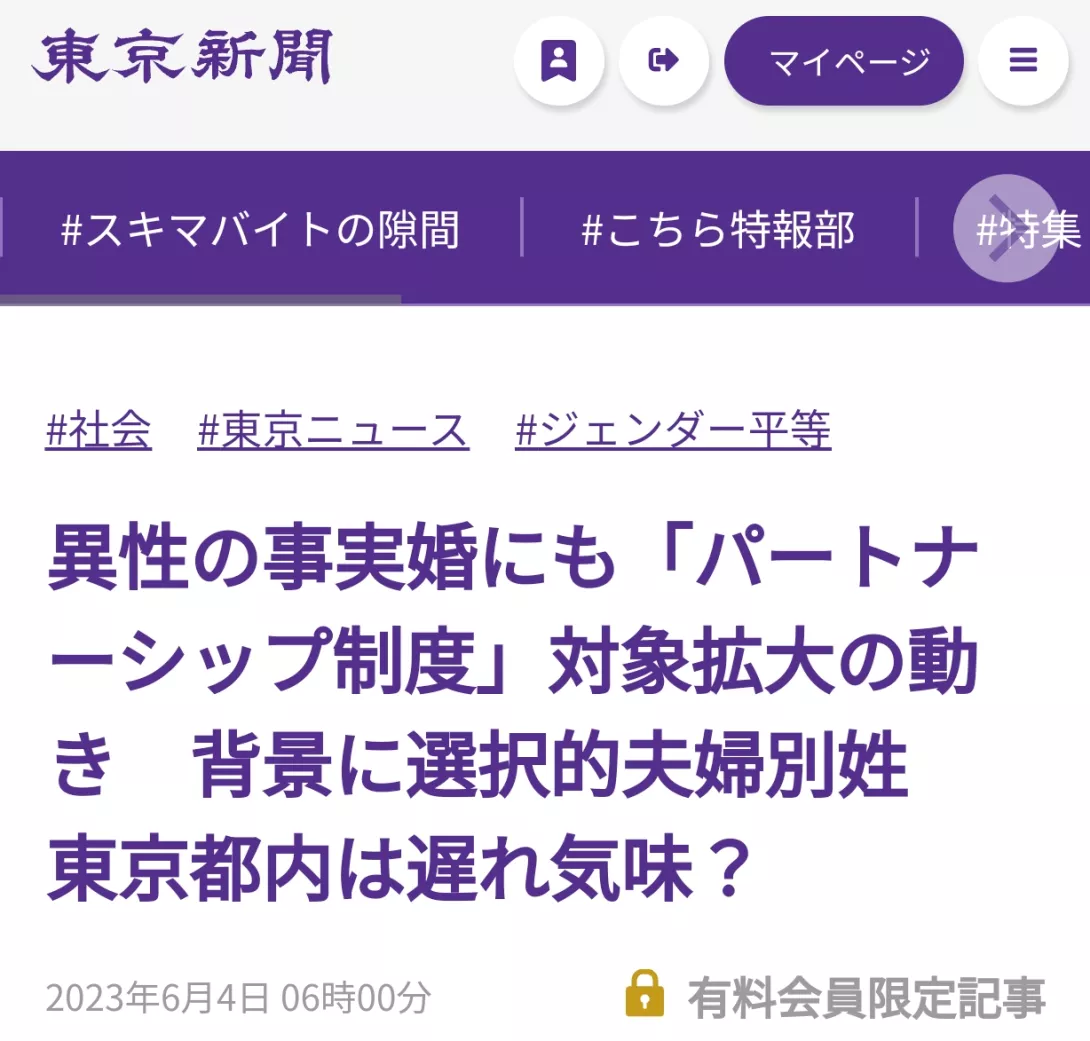 Screenshot_20250125_112546