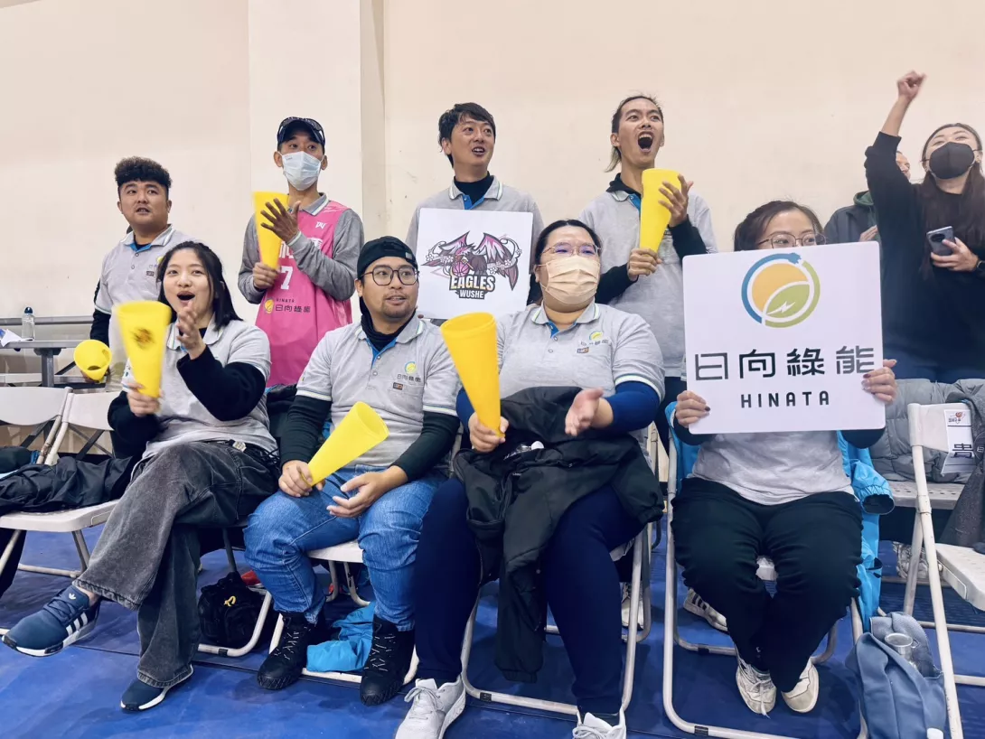 ▲日向綠能企業動員了夥伴到場,為霧社鷹隊加油,傳遞溫暖與能量。