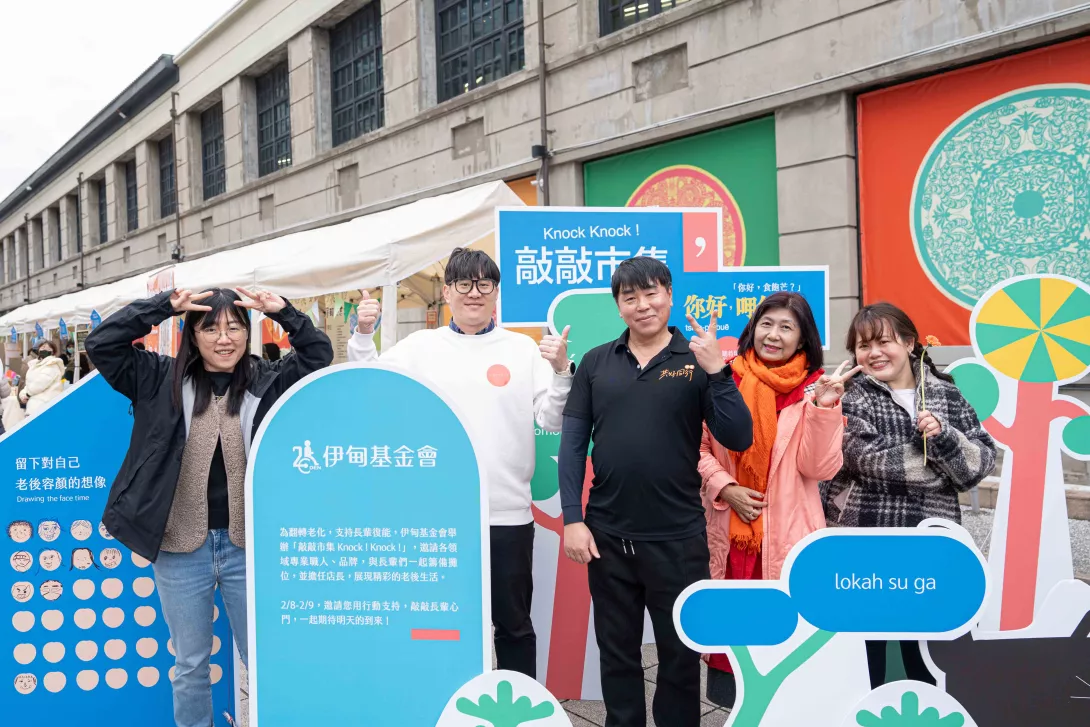 伊甸於8、9日兩天,舉辦敲敲市集,由長輩擔任頭家,提升社會參與