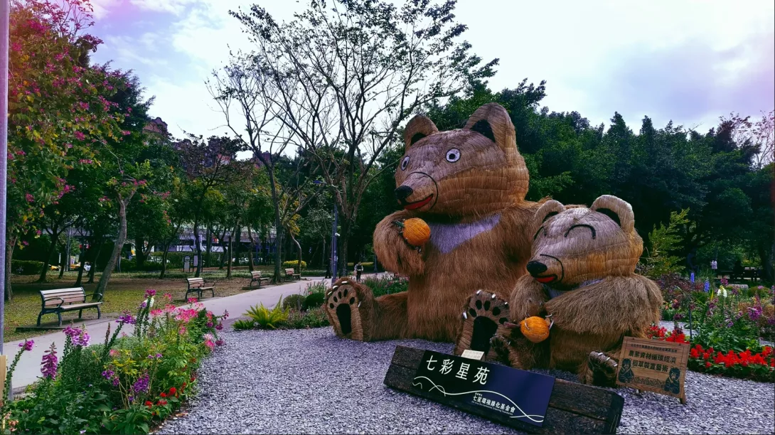 公園2