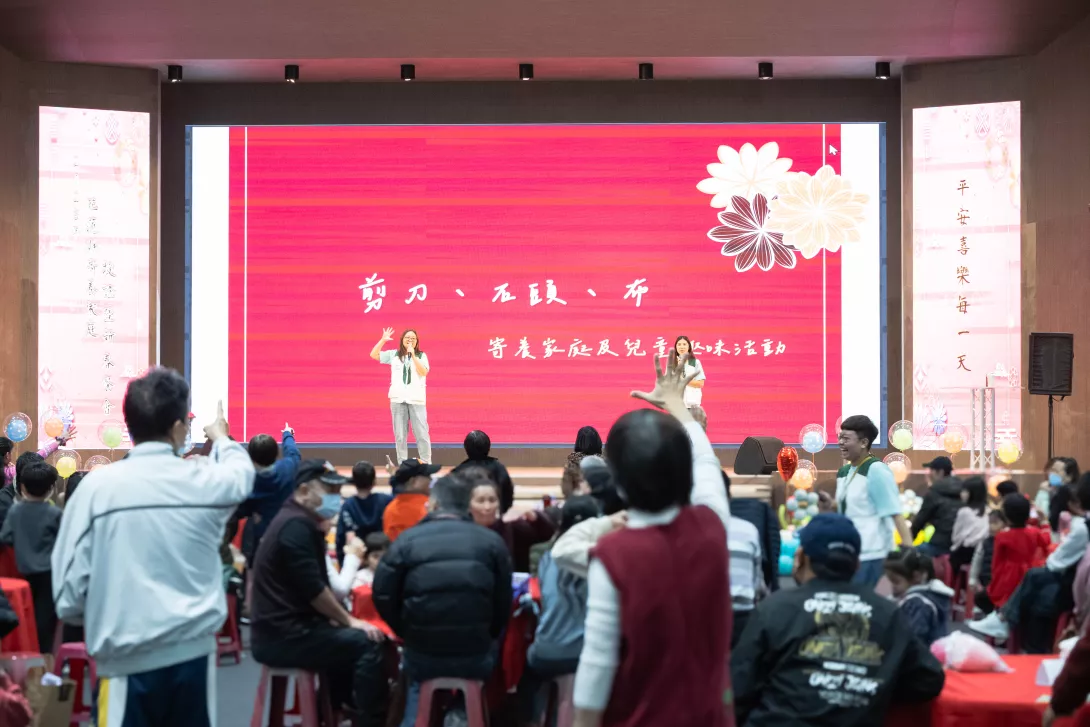 寄養家庭授贈暨新春餐會活動現場129位寄養家庭成員及寄養兒少共襄盛舉