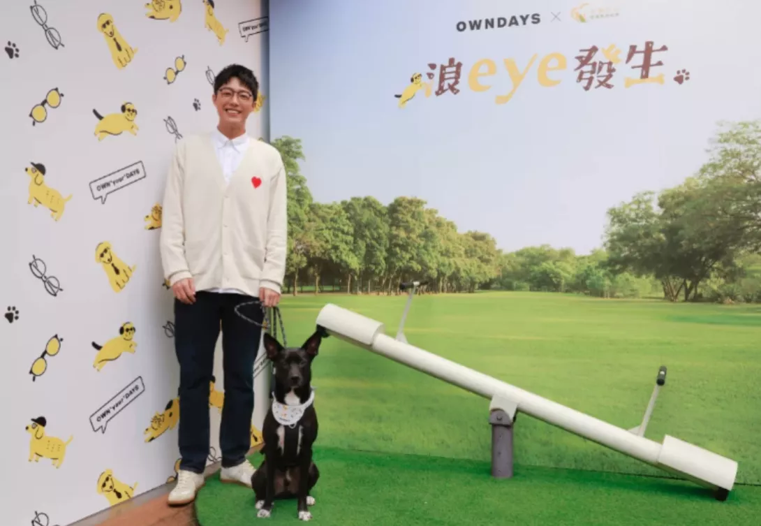 公益