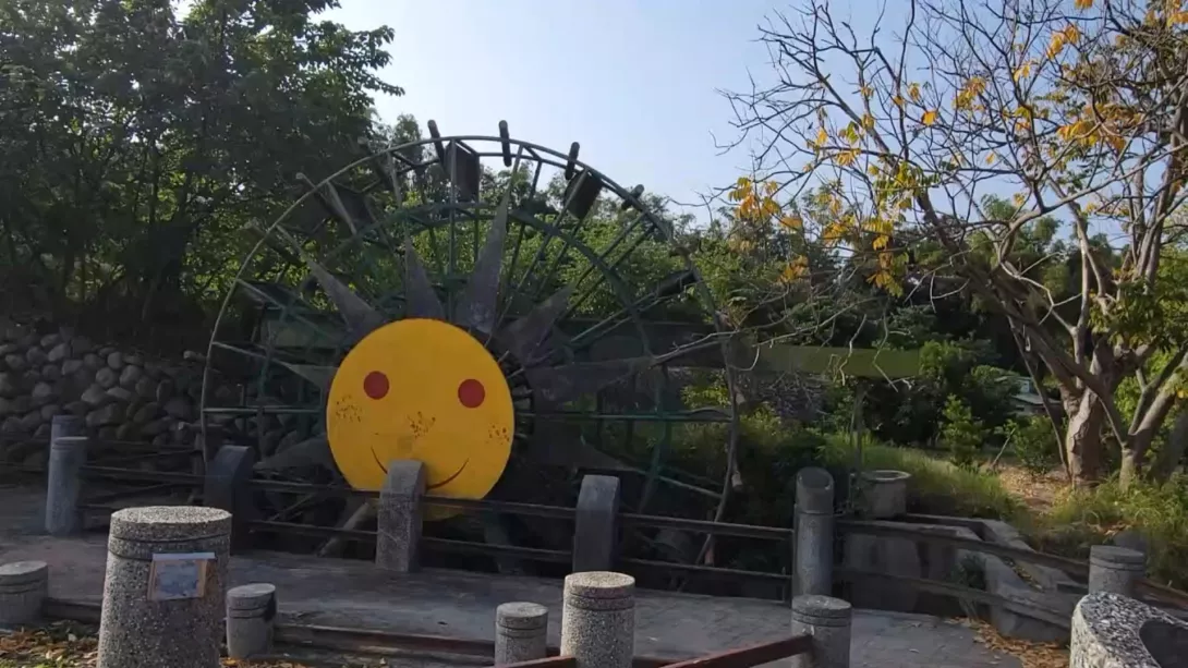 水車