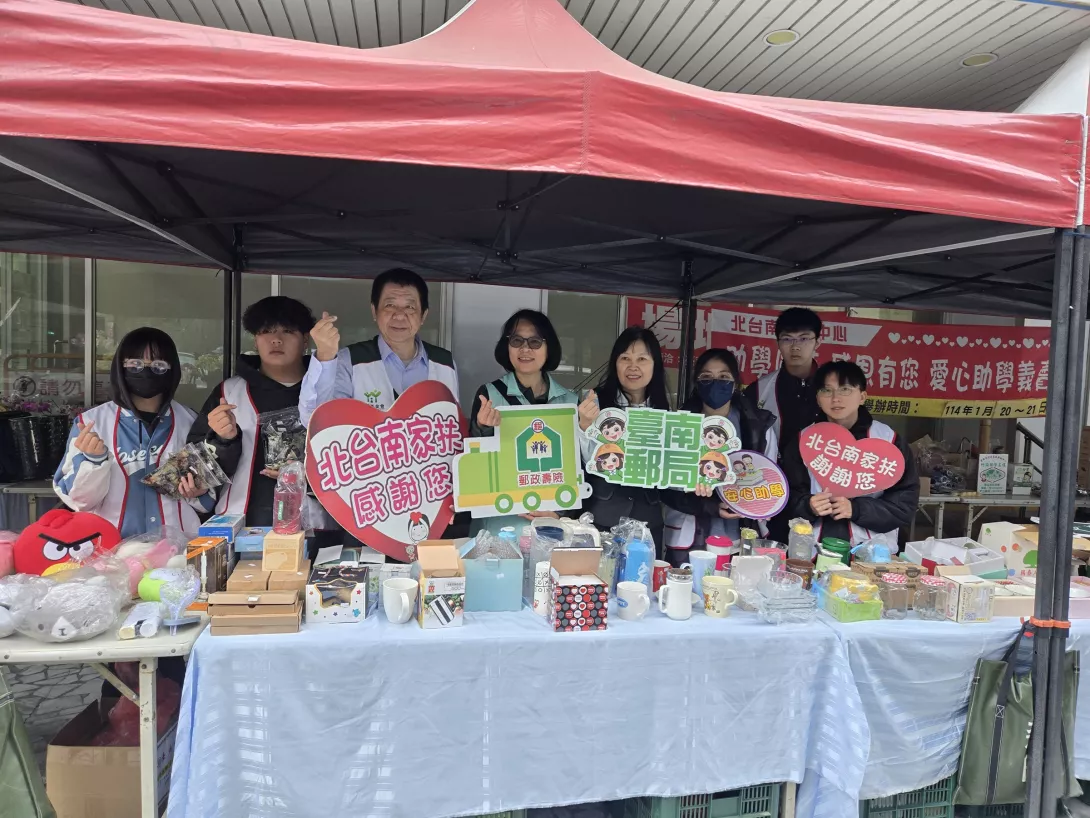 照片說明-北台南家扶春季助學金籌措,台南郵政總局企劃行銷科副科長陳秀美(左4)及新營經理李美嬌(右4)聯合籲請民眾支持家扶的教育脫貧理念