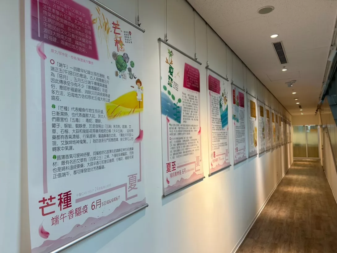 廿四節氣圖文介紹