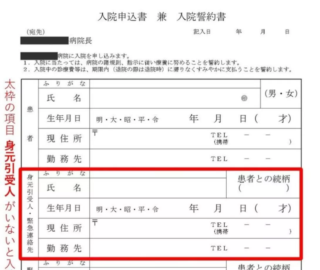 靠社會福利金就住得起的日本同志老人住宅 提供家人也未必周到的老後服務3