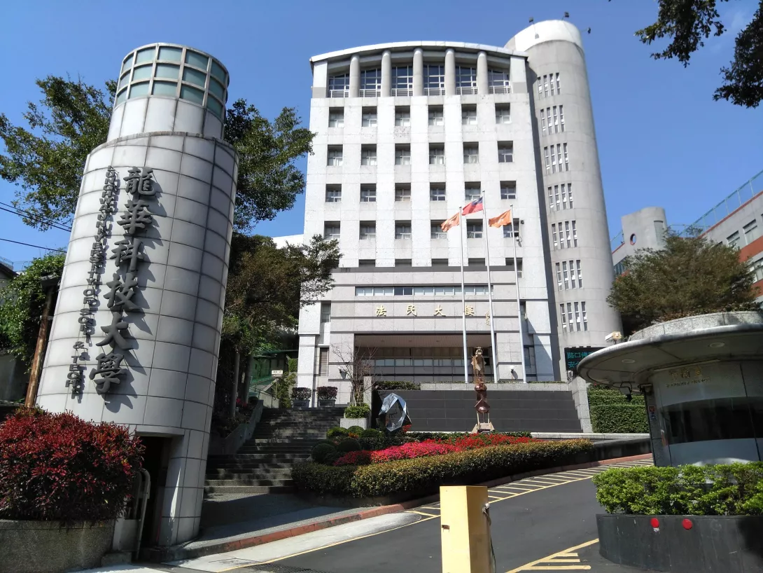 龍華科大蟬聯《遠見》及《Cheers》企業最愛大學生調查 全國私立科大雙冠王-1