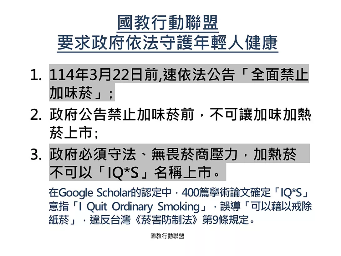 2.14 新聞稿配圖