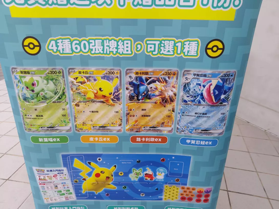 235527