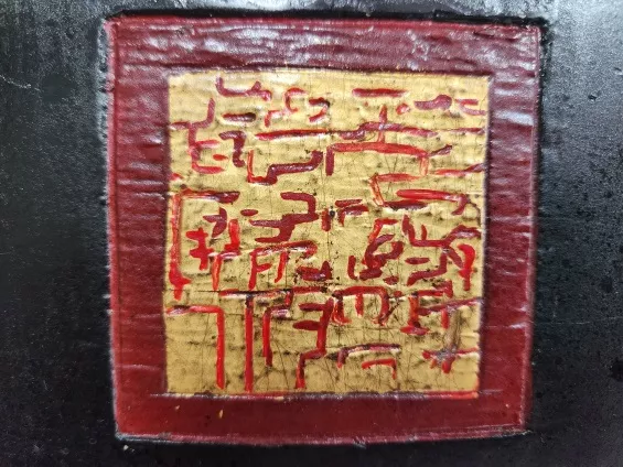 666