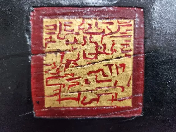 777
