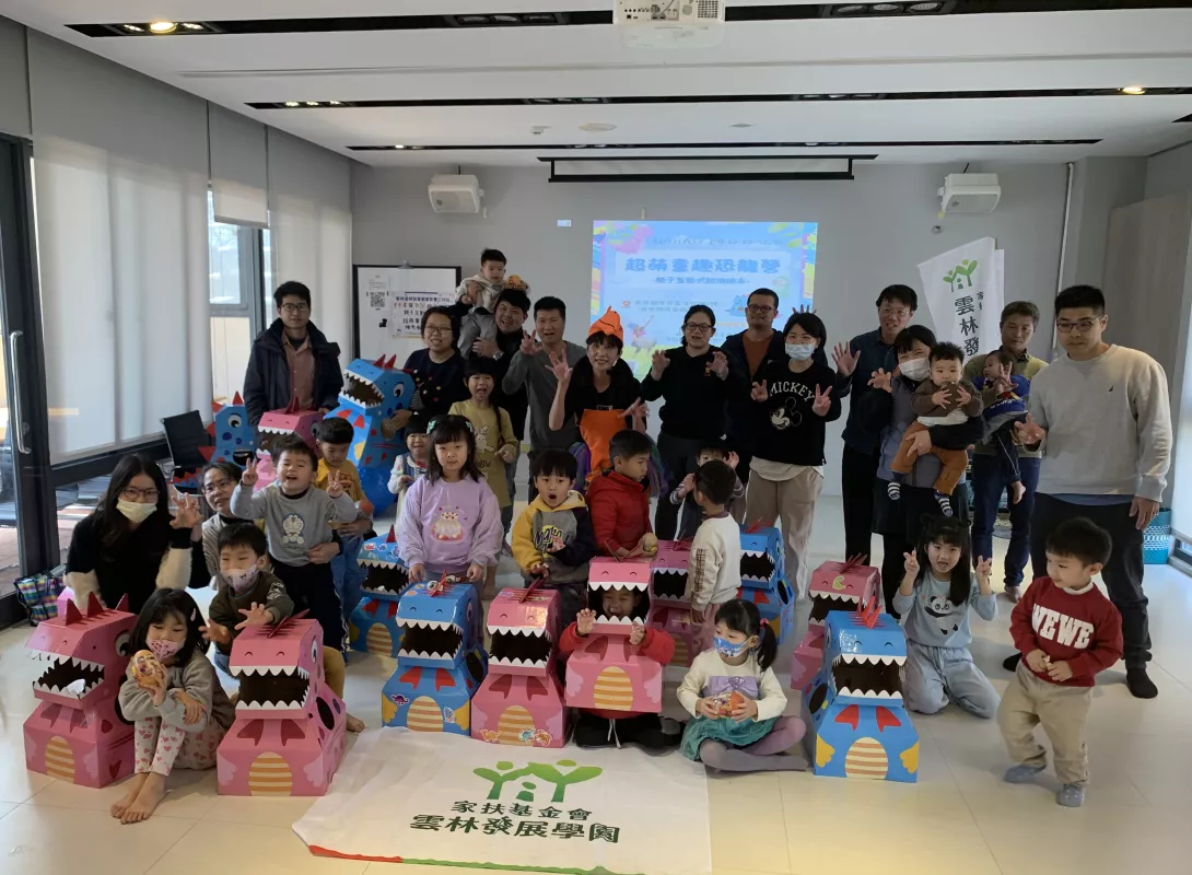 恐龍冒險樂園,萌趣無極限!