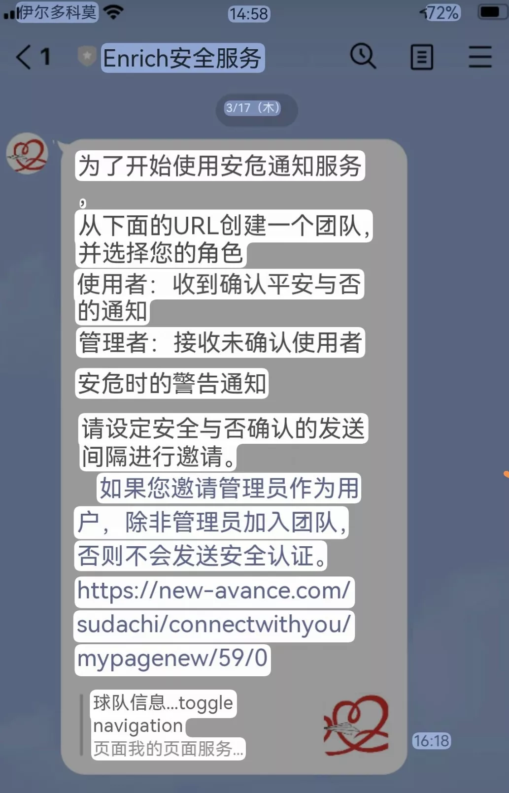 Screenshot_20250202_155802