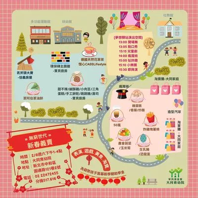 guide-s