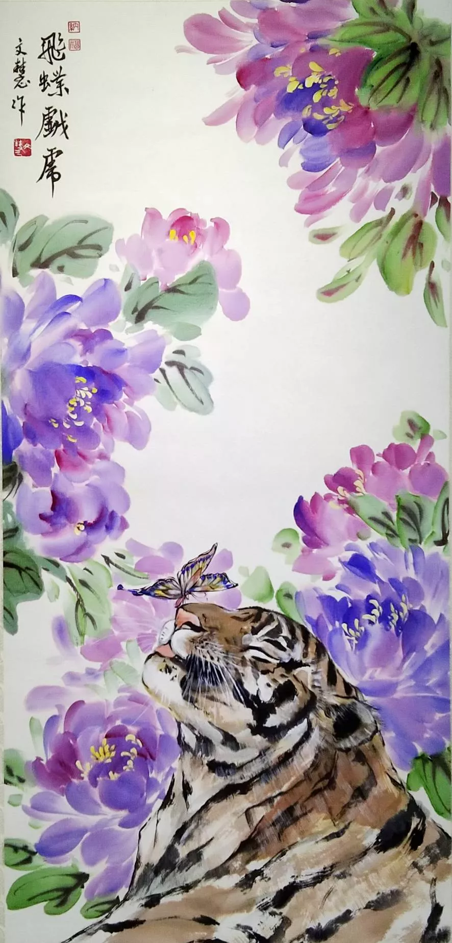 《古意・今情》彩墨聯展 (2)
