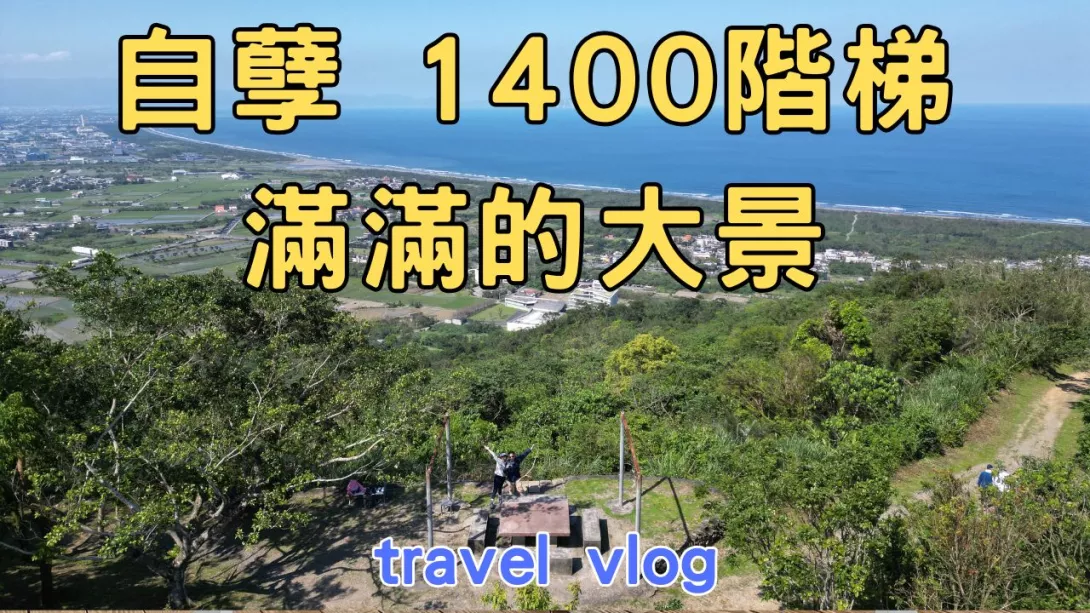 七星嶺.ㄕㄨㄣjpg