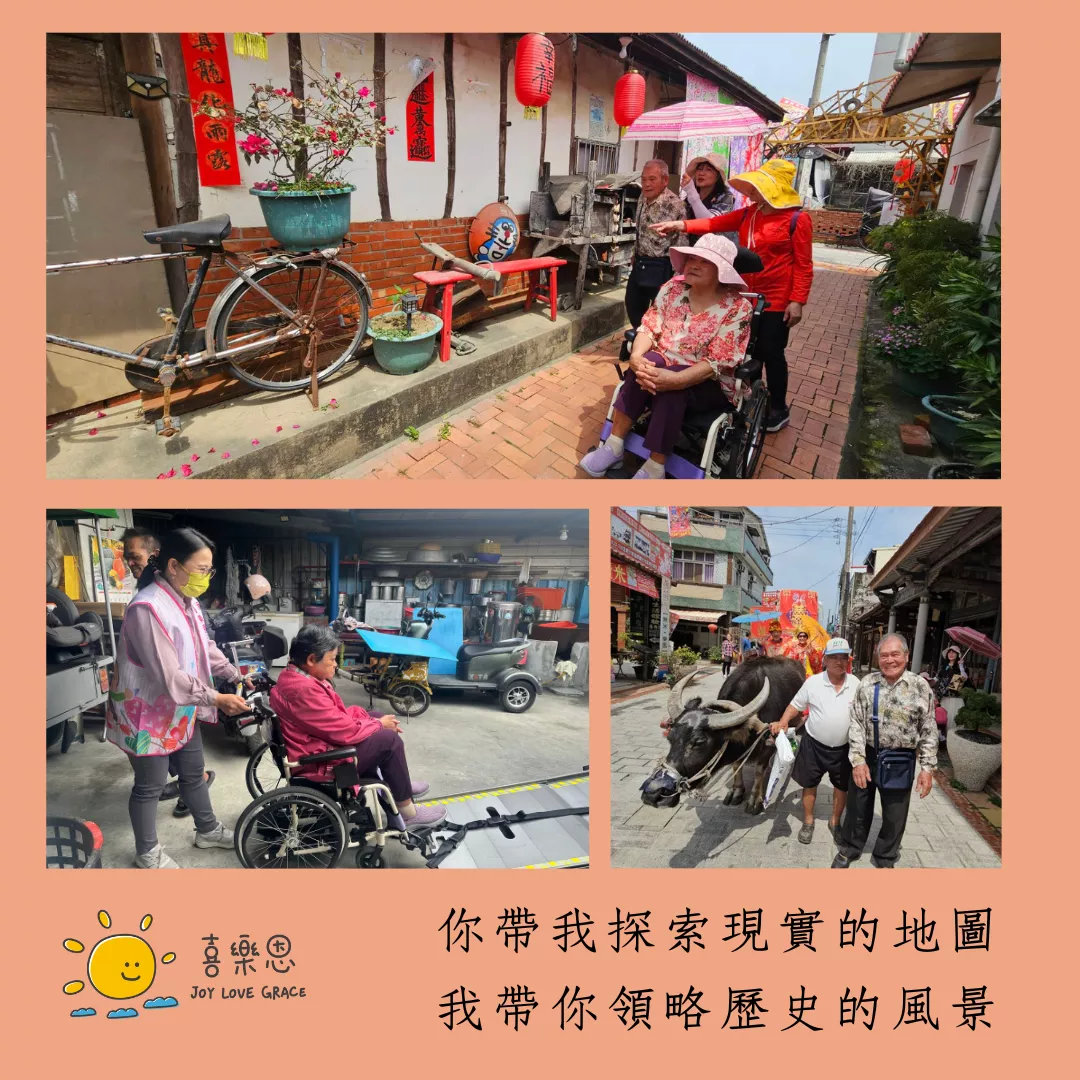 你帶我走入現實的地圖 我帶你領略歷史的風景 (1)