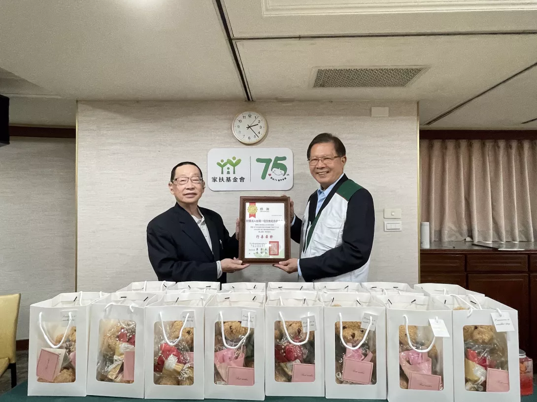 南台南家扶康登春主委(右)致贈感謝狀予一信基金會王敬堯董事長(左)