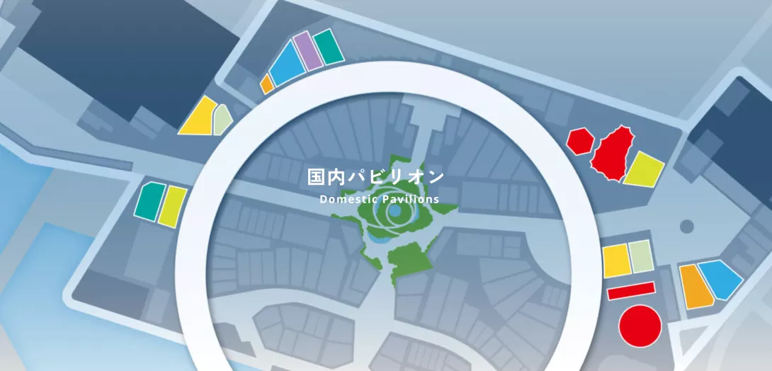 國內館