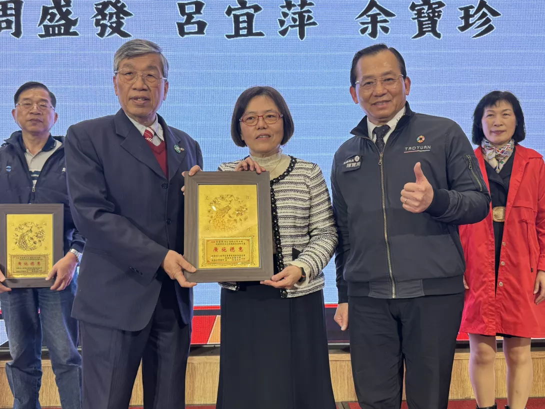 圖三_桃園市政府社會局局長陳寶民(右一)與桃園家扶中心扶幼委員會謝文卿主委(左一)頒獎給服務滿40年資深志工呂宜萍女士開心合影