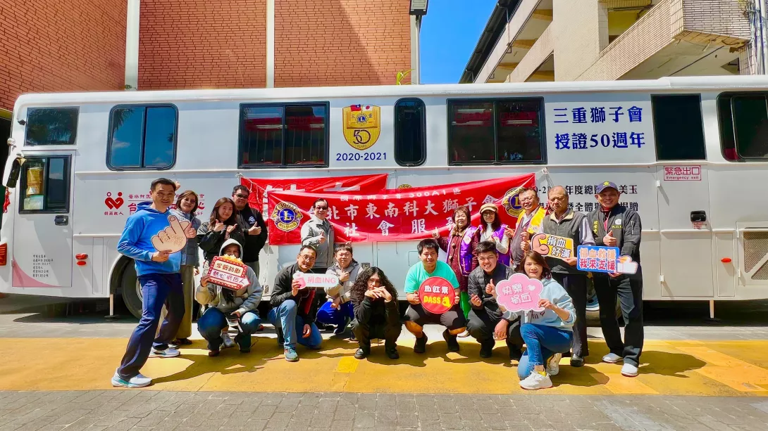 圖二:東南科技大學與東南科大獅子會攜手舉辦「熱血有你」捐血活動,師生與獅子會成員共同宣揚捐血助人的公益精神。 (1)