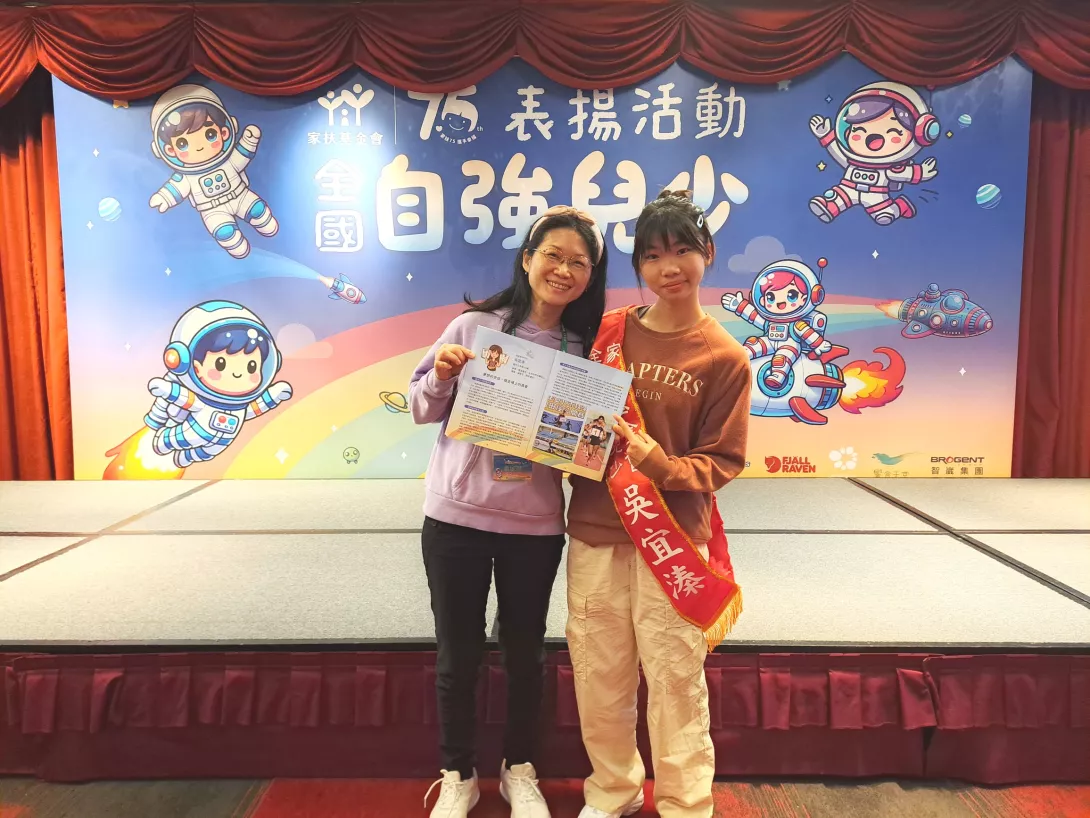 圖四_獲選家扶基金會2025年全國自強兒童吳宜溱(右)與母親,成為宜溱最堅強的後盾