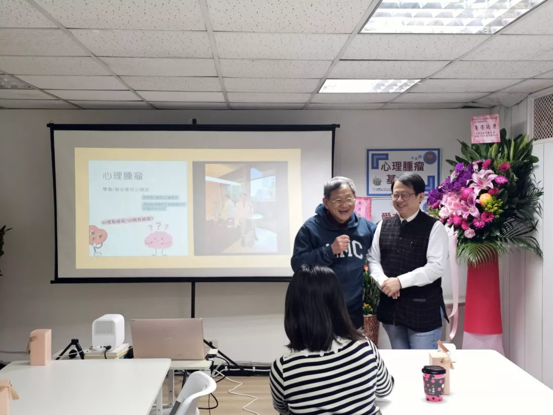 圖2:台灣安寧之父賴允亮教授與心理腫瘤推手方俊凱董事長攜手為癌友共創福祉