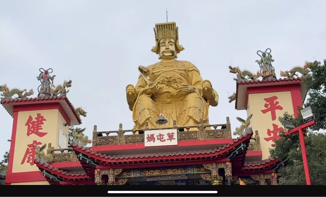 媽祖