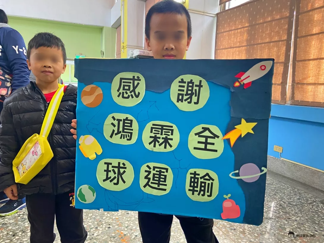 家扶兒開心領取獎助學金 感謝捐贈單位(小檔)