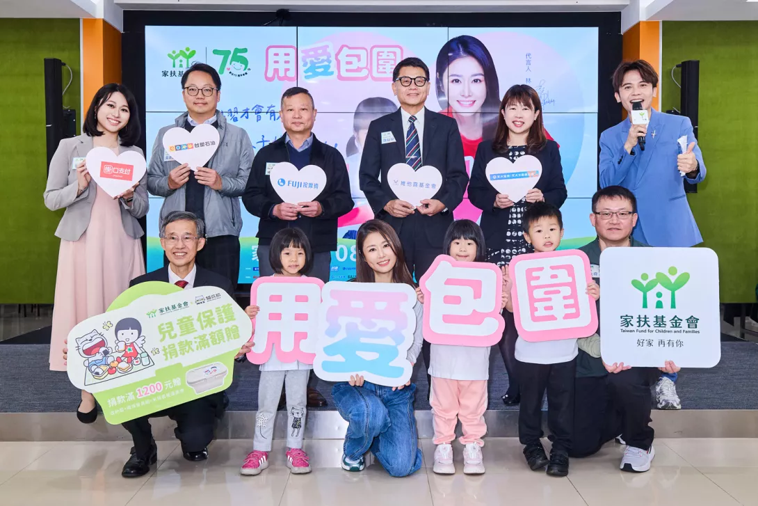 家扶與愛心夥伴呼籲看不見的傷口最難癒合,一起學習正向教養。_0