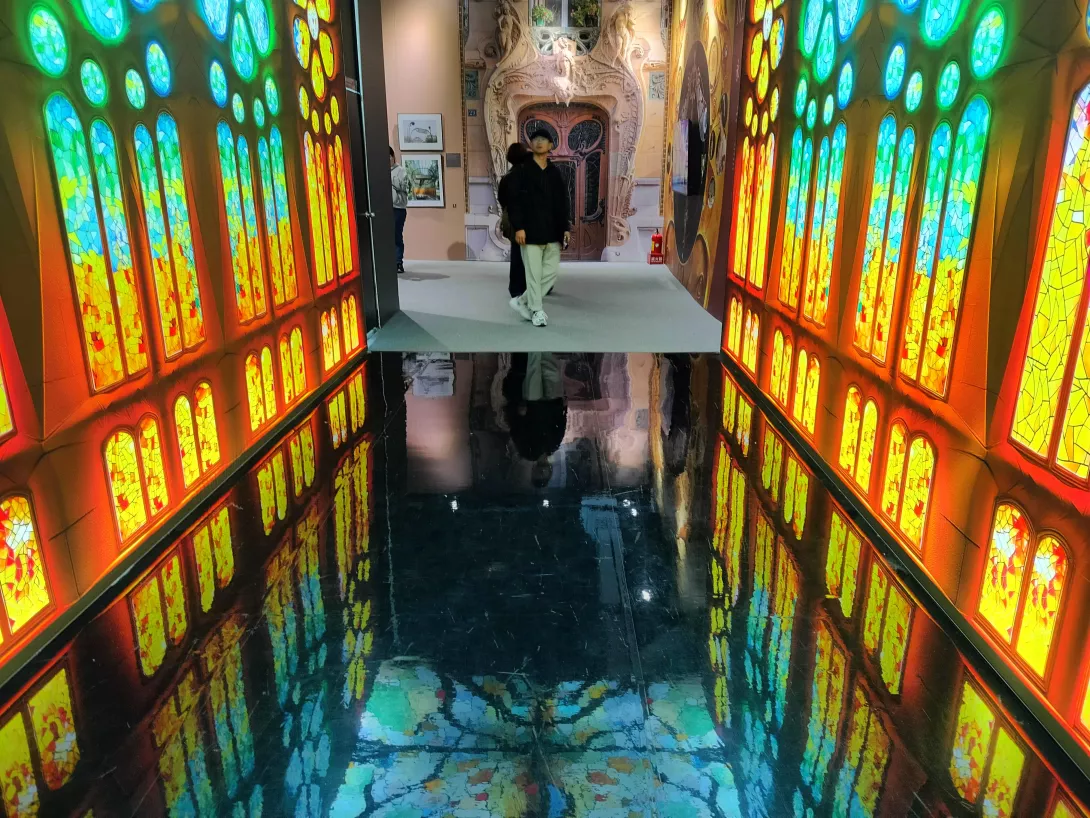 幹