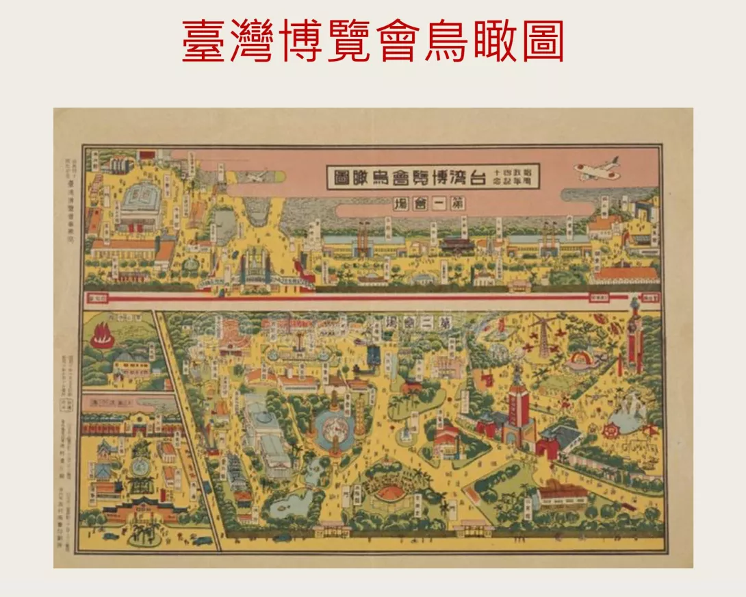 截圖 2025-03-03 下午8.32.27