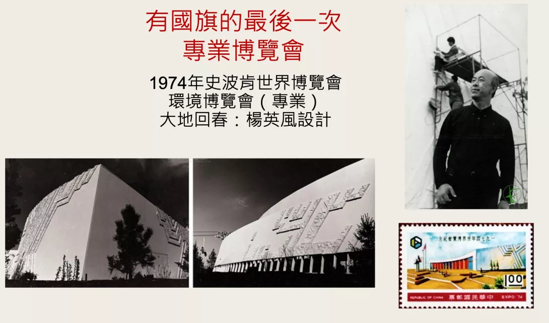 截圖 2025-03-03 下午8.33.03