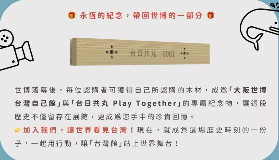 截圖 2025-03-23 上午11.35.52