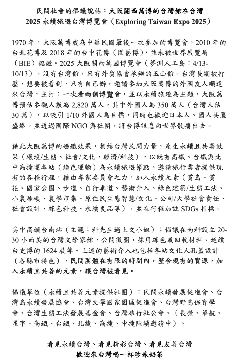 截圖 2025-03-23 上午11.46.33