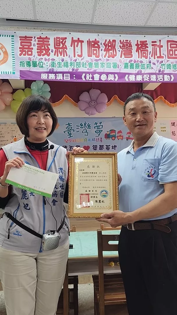 救國團1