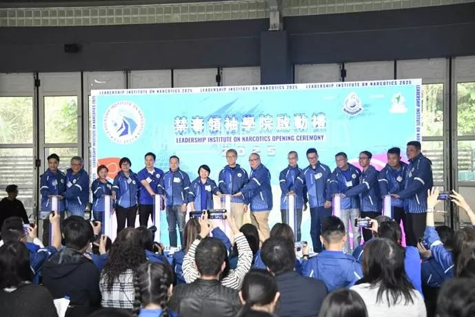 新一屆青年禁毒領袖學院培訓計劃,將招募100名學生成為青年禁毒領袖-2