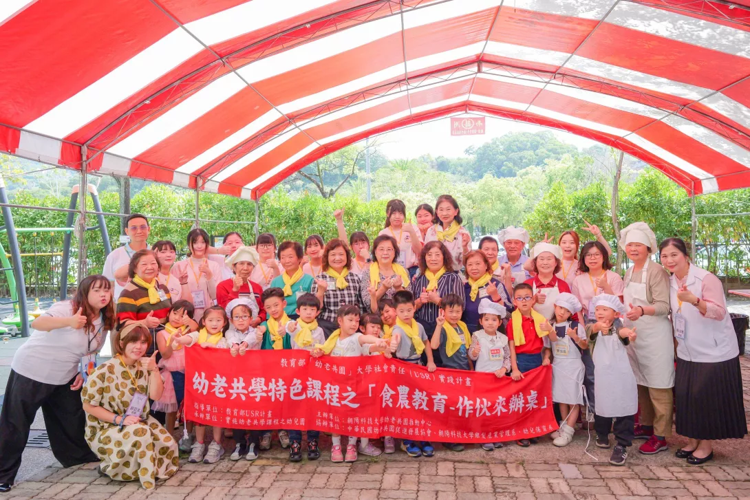 朝陽科大幼老共園USR計畫吸引祖孫參與「食農教育-作伙來辦桌」共學課程,場面熱鬧。