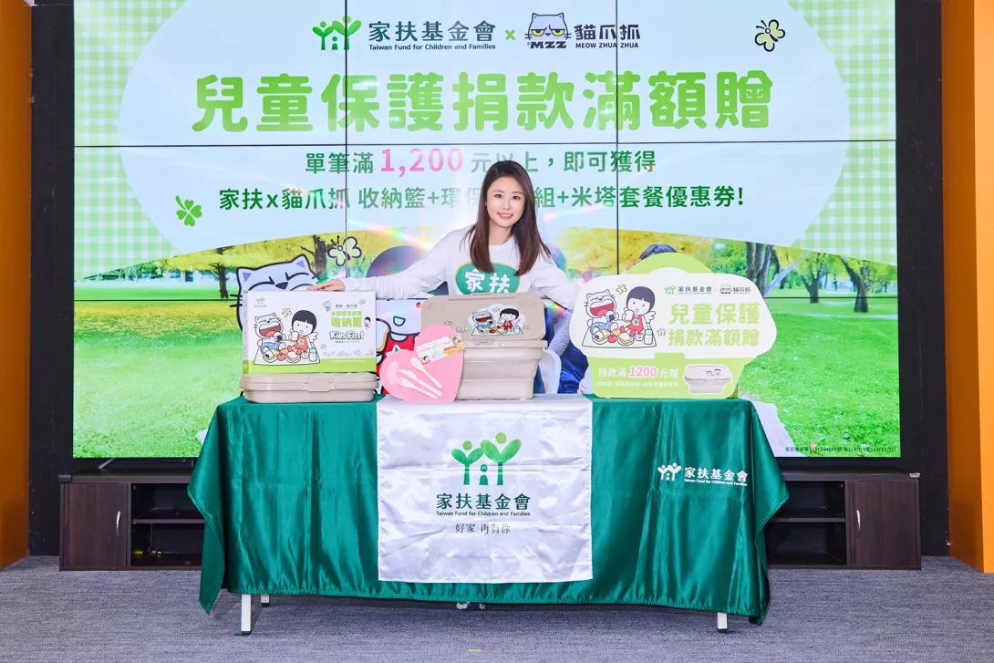 林心如鼓勵民眾一起捐款家扶,幫助受虐兒少_0