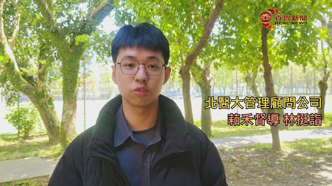 照片4