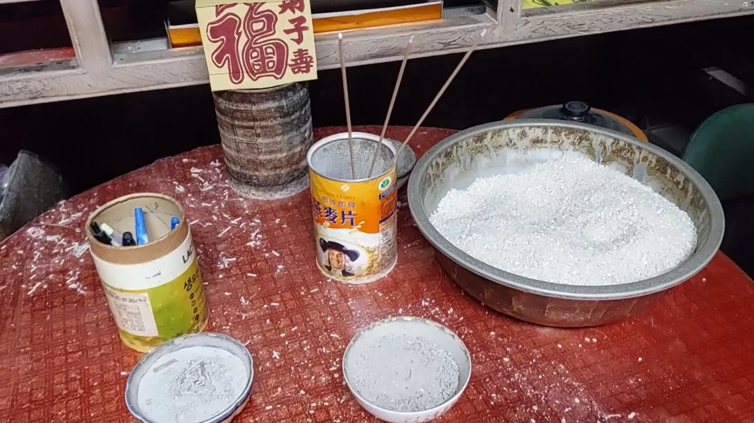 螢幕擷取畫面 2025-03-02 205243