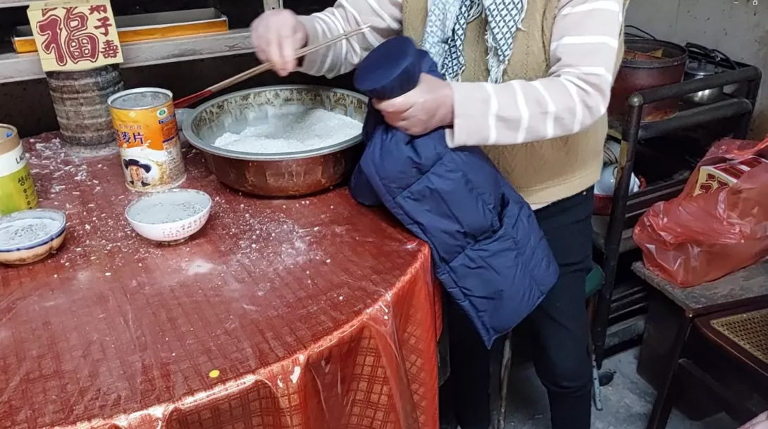 螢幕擷取畫面 2025-03-02 205453