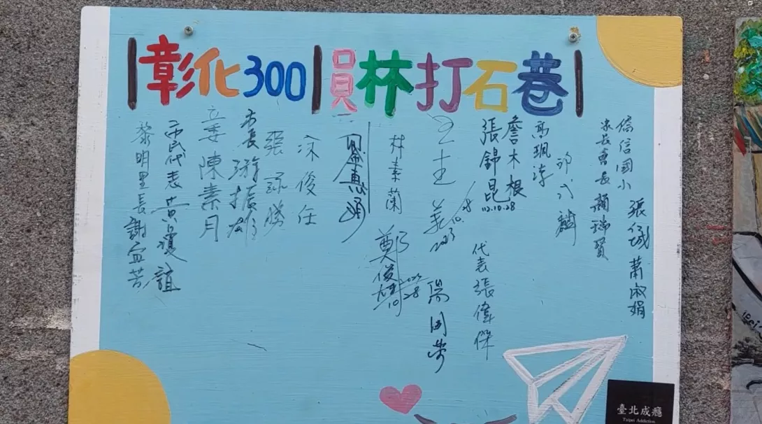 螢幕擷取畫面 2025-03-02 205546